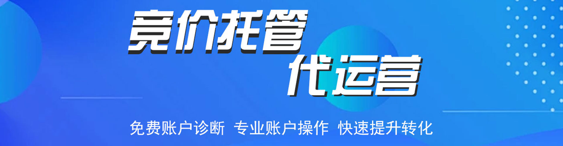 小港如何百度推广