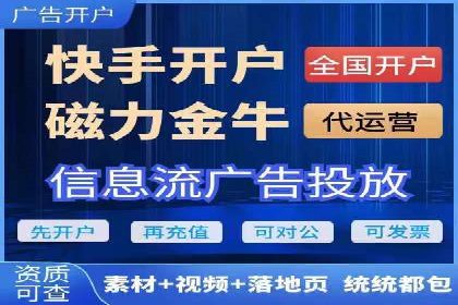 某sem公司广告投放的三大技巧
