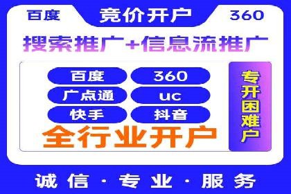 百度推广优化技巧全解析
