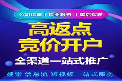 百度推广托管策略调整：一则快速提升点击率的案例
